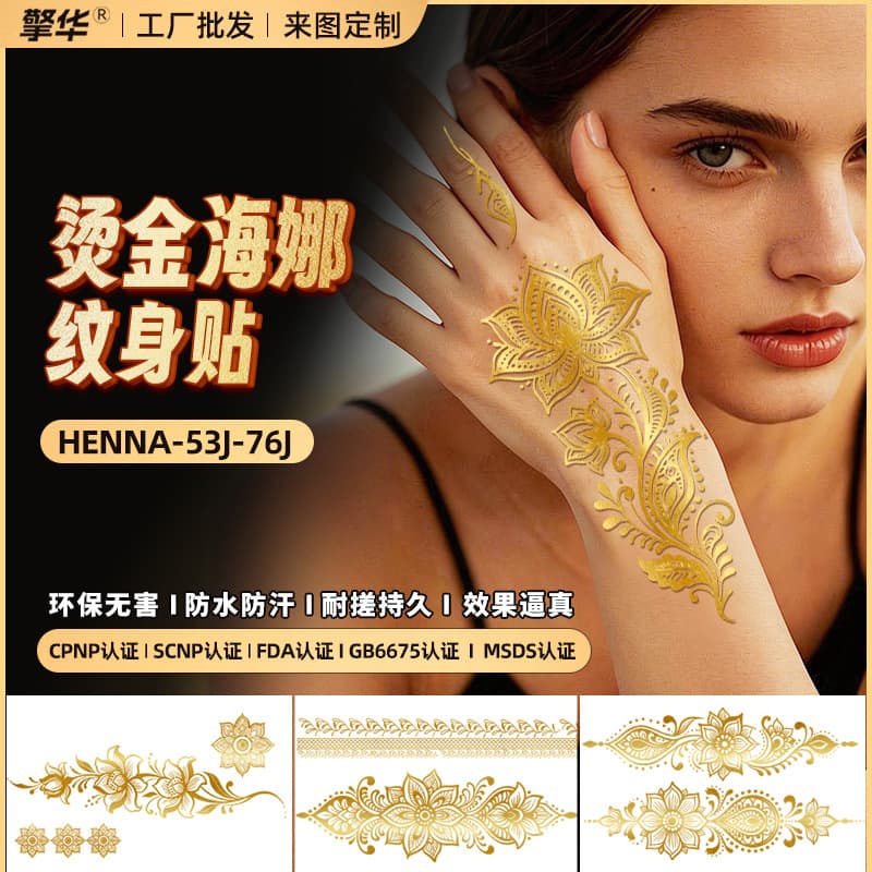 Tattoo Sticker Waterproof Long-Lasting Gold Henna Golden Arm Mandala Gradient Shiny Temporary Realistic Body Sticker