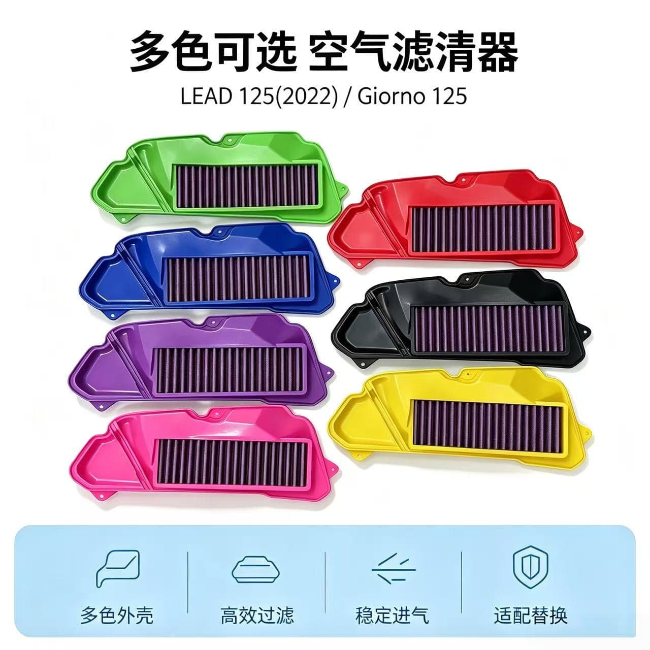 Factory Direct Giorno LEAD125 Air Filter Element Cleaner for Wuyang Xindazhou Motorcycle