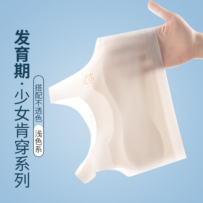 Girls' Training Bra for Puberty Age 12 Thin Style Teen Bra for Elementary School Children Age 10 First Stage Vest Top