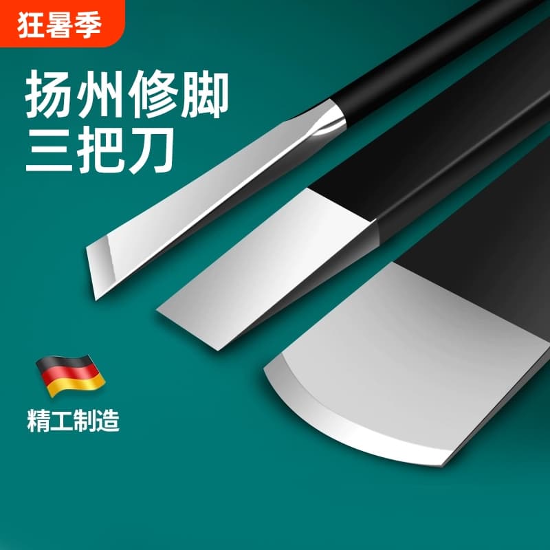 Professional Pedicure Knife Set Yangzhou Three Knives Home Use for Ingrown Toenail Fungal Nail and Nail Care