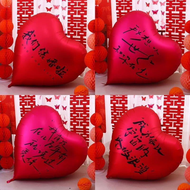 Super Internet celebrity love balloon wedding room engagement layout decoration wedding heart-shaped confession photo scene proposal wedding