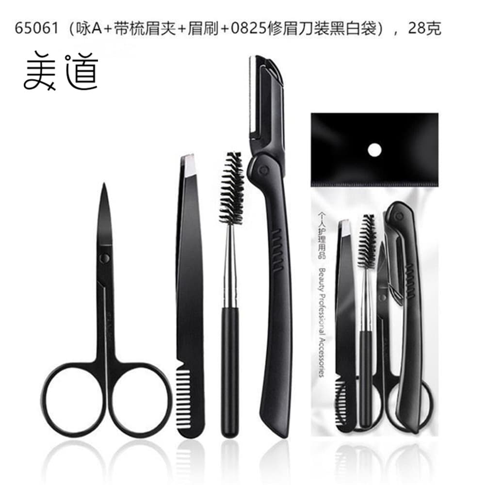 Black Eyebrow Trimming Set Four-Piece Stainless Steel Eyebrow Scissors Comb Clipper Bagged Eyebrow Shaping Tools Kit Beauty