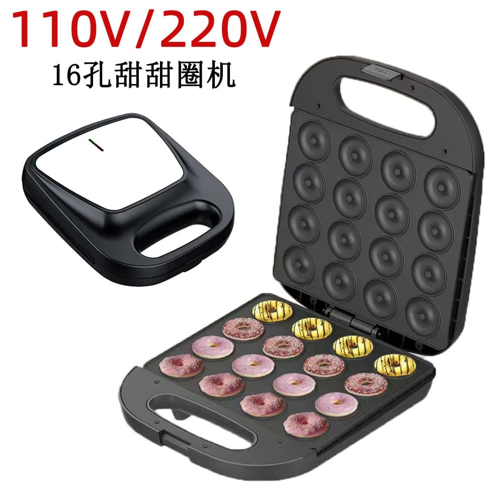 110V US standard 16-hole donut machine cake machine round cake machine double-sided heating breakfast machine Donut maker