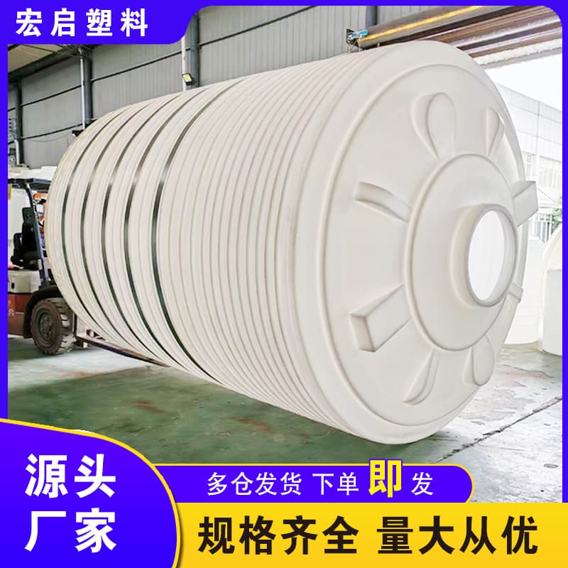 PE water tanks, 20 cubic meters/10 tons, 5 rotomolded 30T plastic water tanks, 50 cubic meters/35 cubic meters vertical plastic water towers