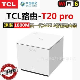 Used TCL T20pro Gigabit 1800M Router WiFi6 Dual Band New Smart Mesh Networking Wall Penetration 5G