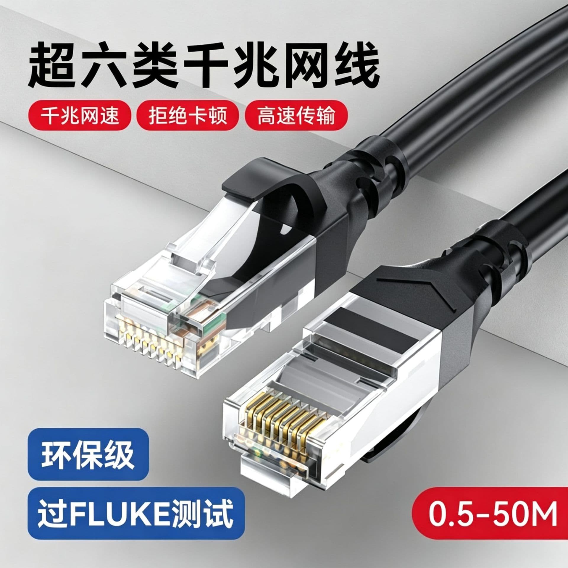 In-stock Cat6A Gigabit Ethernet Cable, Cat6A Computer Patch Cord, Unshielded Category 6 Network Finished Product Fluke Network Cable