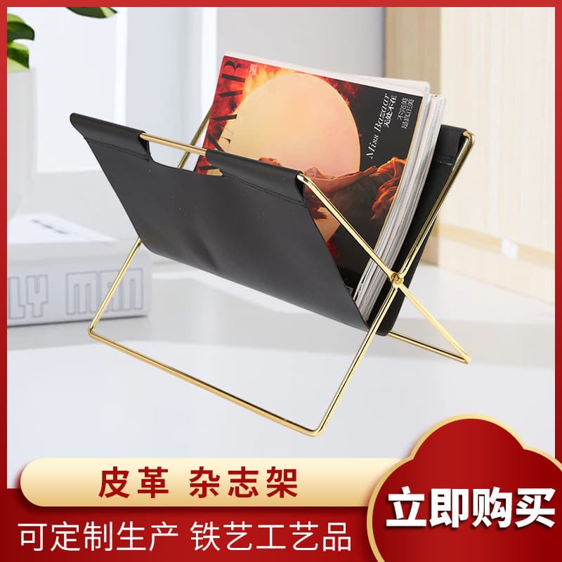 Foldable leather magazine holder - convertible desktop/floor storage unit for documents