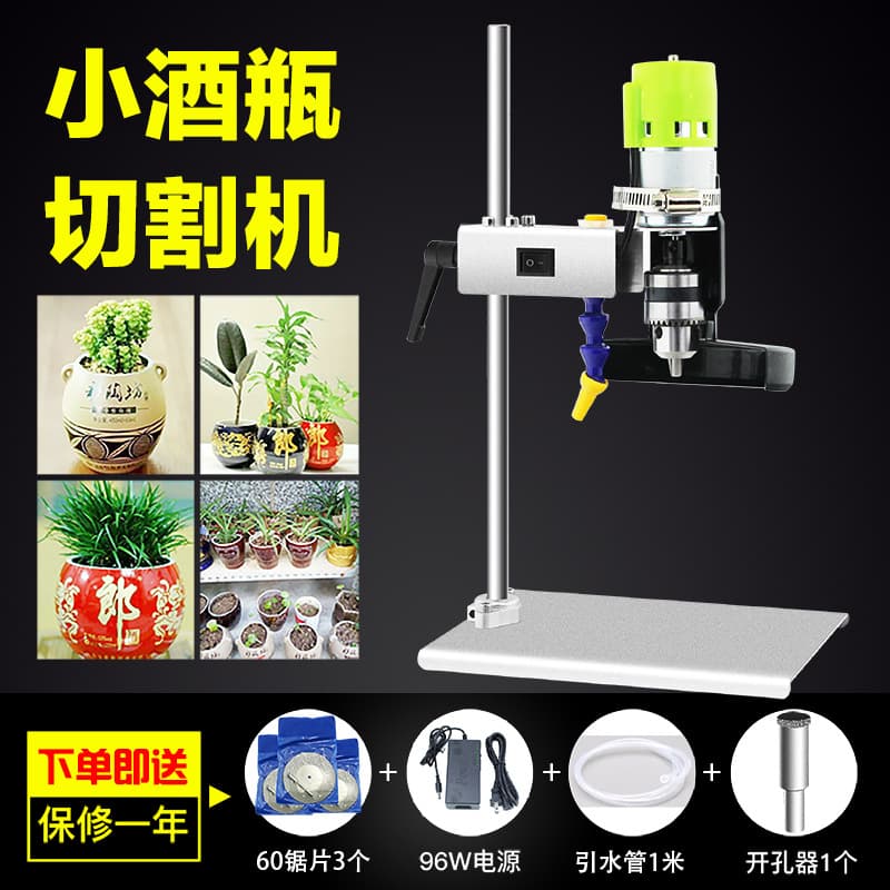 Bottle Cutter Tool, Electric Glass Ceramic Bottle Cutter for Making Planters, Grinding, Drilling, and Cutting