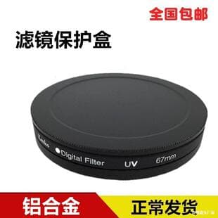 Camera lens filter protective case, UV filter, CPL polarizer, ND filter, star filter, gradient filter storage box, new