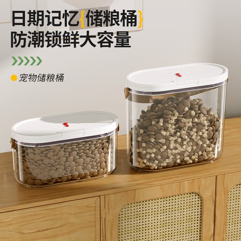 Cat Food 3lb Storage Bucket, Dog Food Sealed Bucket, Moisture-Proof Bucket, Pet Food Sealed Jar, Household Storage Box with Push-Button Open