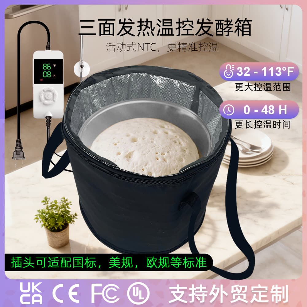 Home Fermentation Tool Heating Dough Proofing Winter Fermentation Box Smart Temperature Control Insulation Box Rice Wine Yogurt Dough