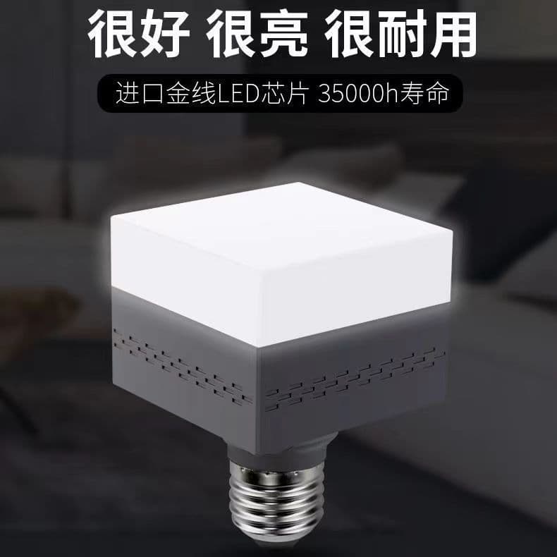 LED Light for Room, Living Room, Mall, Kitchen Lighting, Energy-Saving E27 Screw Base Square Lamp Lighting