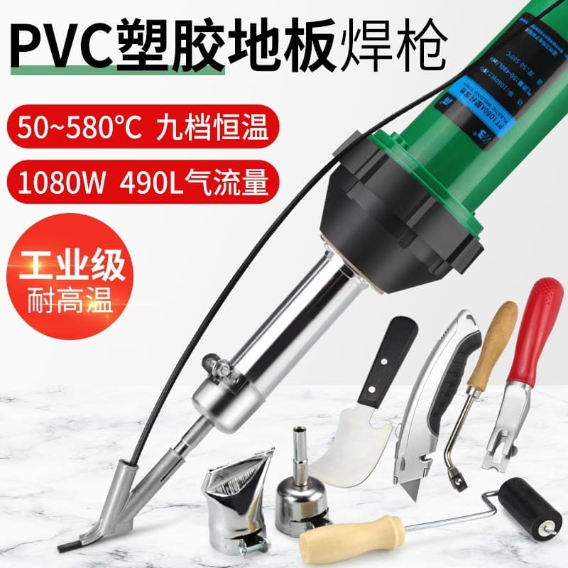 High Power Plastic Welding Gun for PP Sheets, Hot Air Gun for PPR, PVC Vinyl Flooring, and PVC Plastic Floor Hot Melt Welding Gun