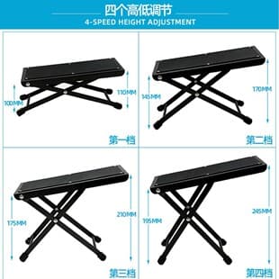 Guitar Foot Pedal - 4-Level Adjustable Folding Footrest for Folk and Classical Guitars, Musical Instrument Accessories Wholesale