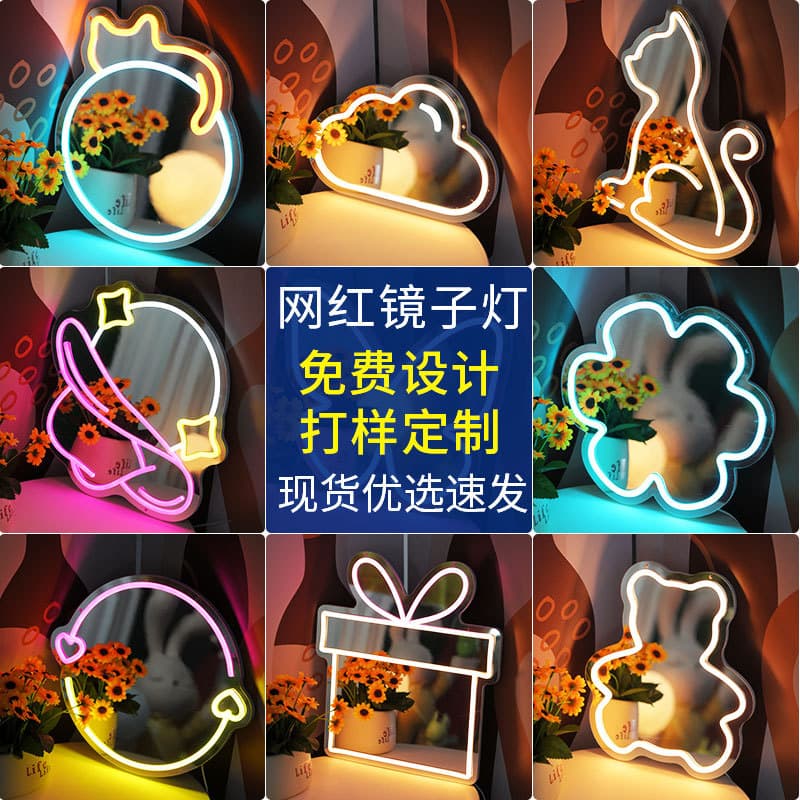 Neon Light Internet Celebrity Mirror LED Decorative Ambient Shaped Glowing Mirror Wholesale for Girls Room Bedroom Decor