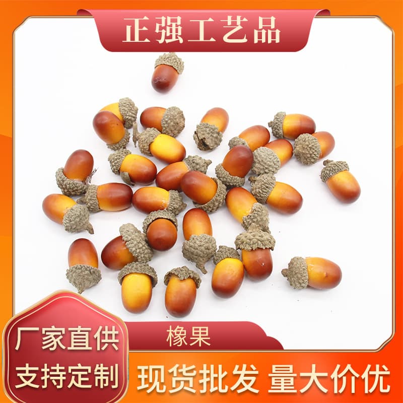 Simulated acorns, dried acorns, acorn-themed Christmas decorations, ornaments, photo props, foam simulated acorns