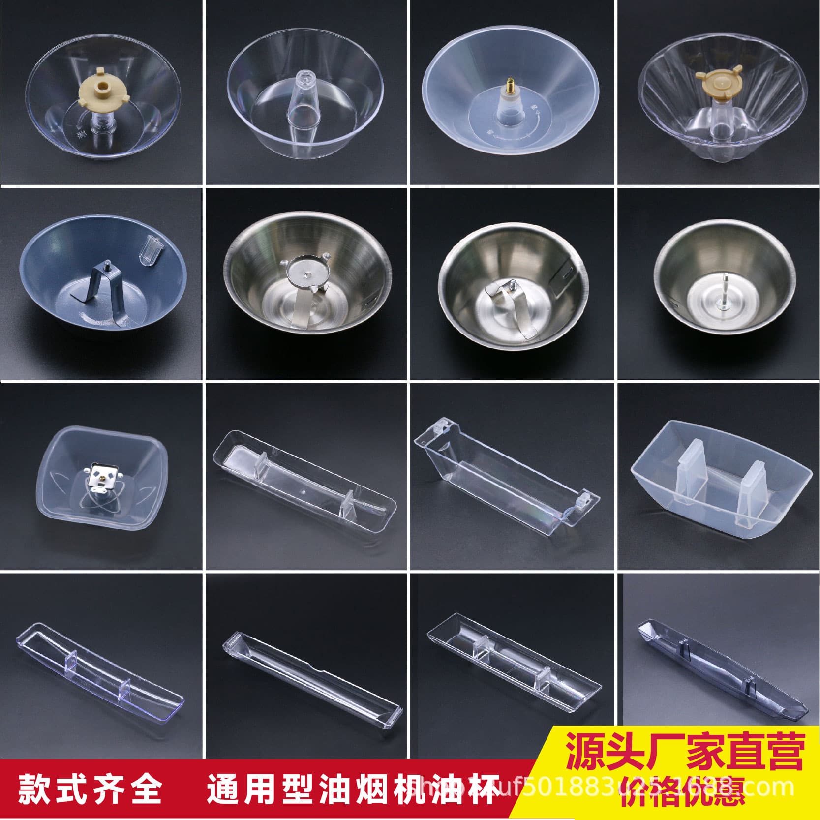 Range Hood Accessories Oil Catch Box, Round Square Three-Claw Old Style Universal Oil Cup, Hood Oil Collection Cover