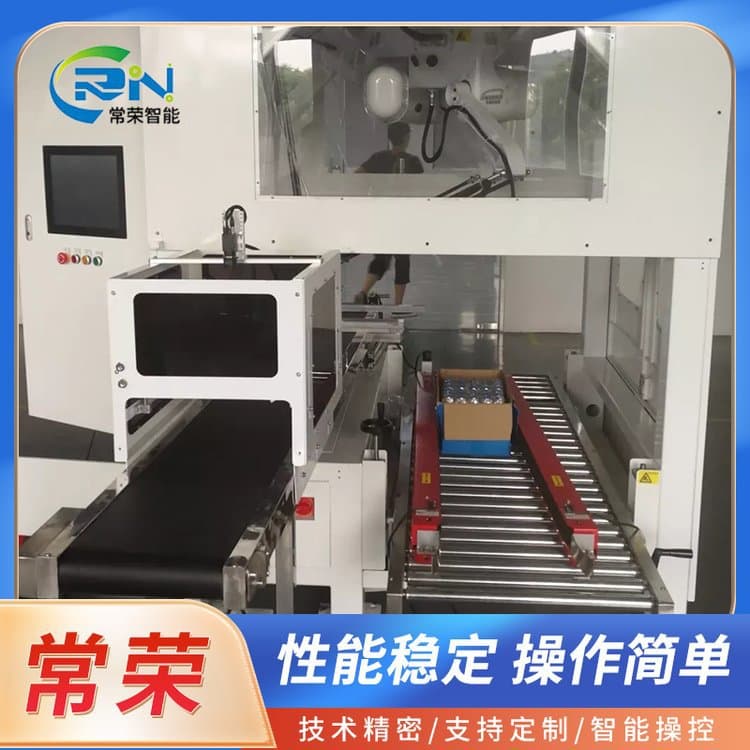 Parallel robotic arms for sorting and loading food processing equipment, visual recognition and tracking, and automatic packing robots.