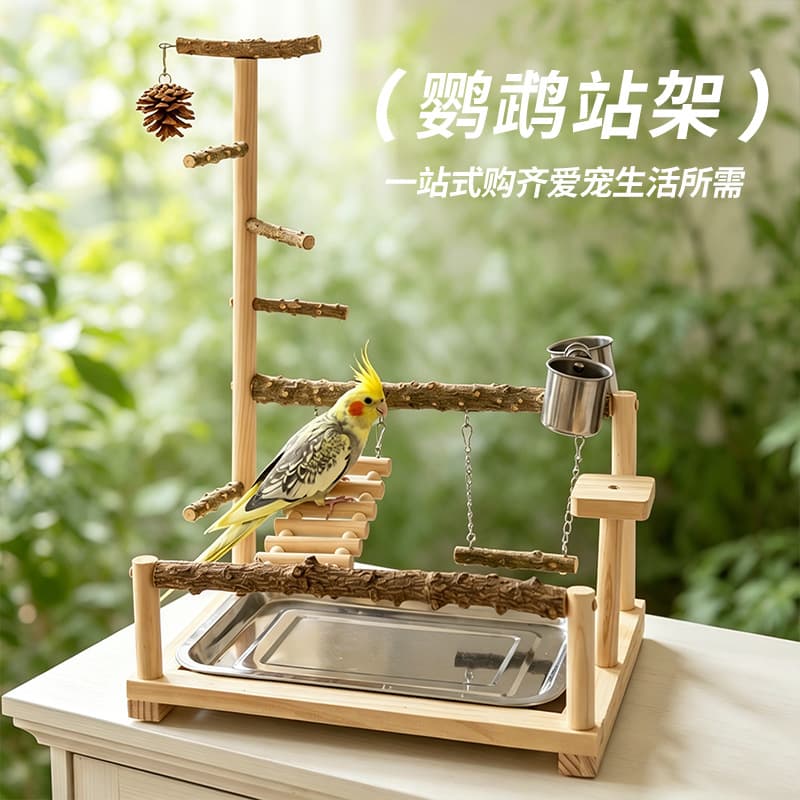 Bird Perch Stand Zanthoxylum Wood Rod Nest Toy Swing Playground for Lovebird Budgie Parrot Interactive Play Stand