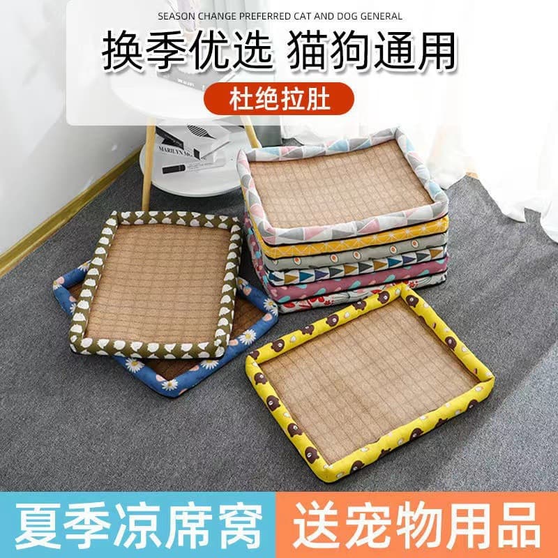 Summer Dog Bed Rattan Mat Cool Mat Pet Bed Bite-Resistant Ice Mat Anti-Slip Moisture-Proof Pet Supplies