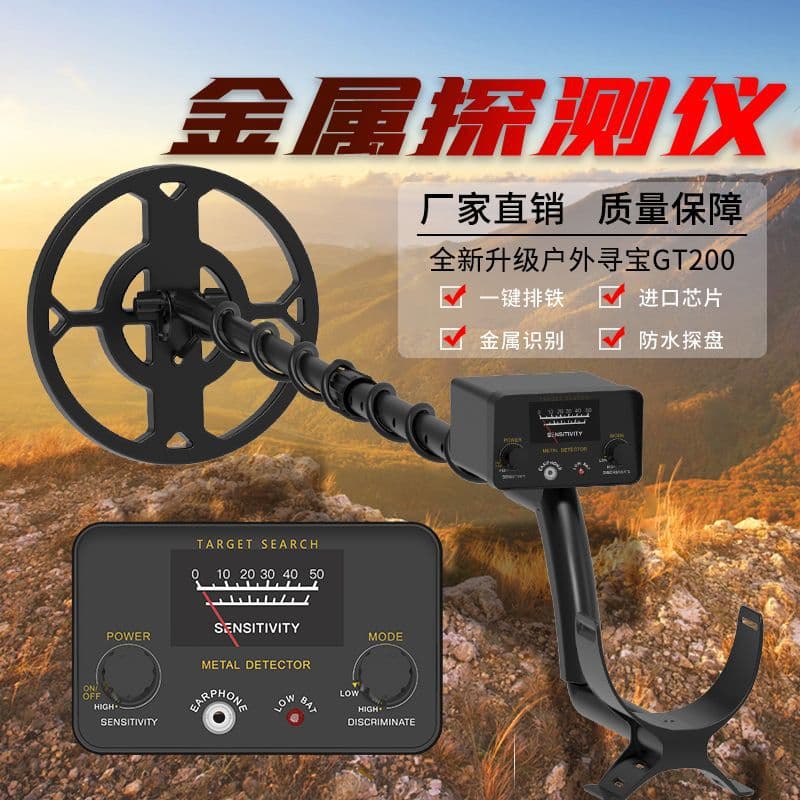 Direct from Manufacturer Wholesale Cross-Border Hot Seller Underground Metal Detector GT-200 Treasure Hunter
