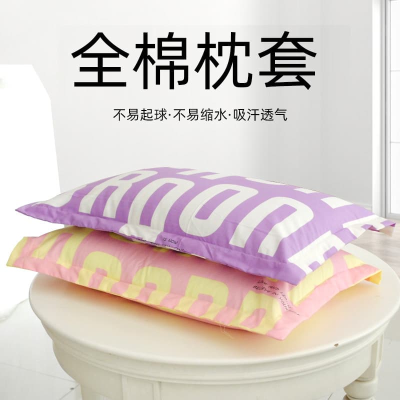 100% Cotton Pillowcase Pillow Cover Pillowcase for Student Dormitory Home Use Coarse Cloth European Jacquard Style
