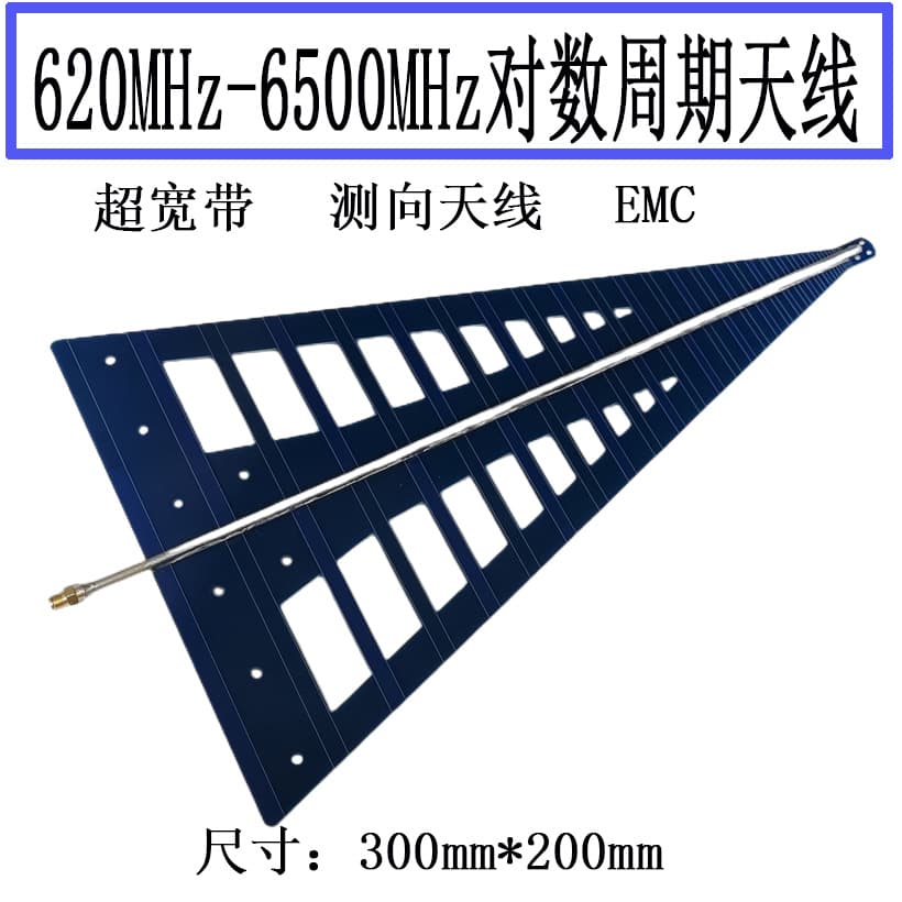 UWB Log-Periodic Antenna, Direction-Finding Antenna for Spectrum Analyzer Signal Analysis and Positioning EMC Antenna