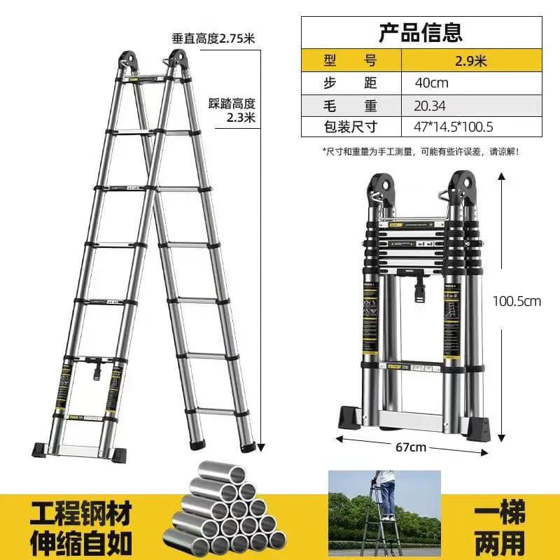Household Bamboo Joint Ladder Portable Telescopic Ladder Thickened Adjustable Straight Ladder Multi-Purpose Stainless Steel Ladder Cross-Border