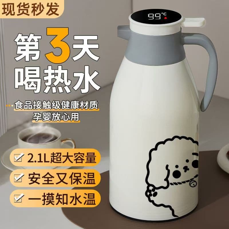 X70T Insulated Water Bottle, Large Capacity Home Thermos, Office Glass Liner Hot Water Bottle, Student Dormitory