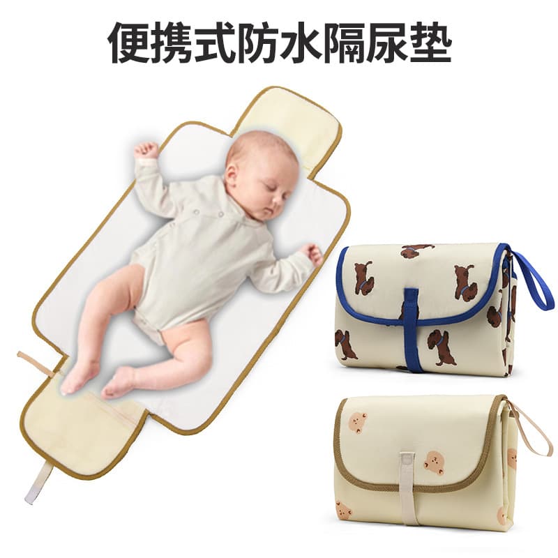 Baby changing diaper waterproof pad European and American quilted easy-to-wipe mother and baby diaper pad Diaper storage mommy bag