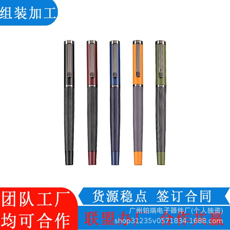 Stationery manufacturing and assembly outsourcing; in-home processing of supplied materials; pen refill assembly outsourcing; long-term material supply.