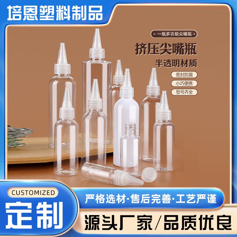 Transparent Pointed Squeeze Dispensing Bottle in Stock 10 30 50 100ml Wholesale Paint Plastic Small Bottles