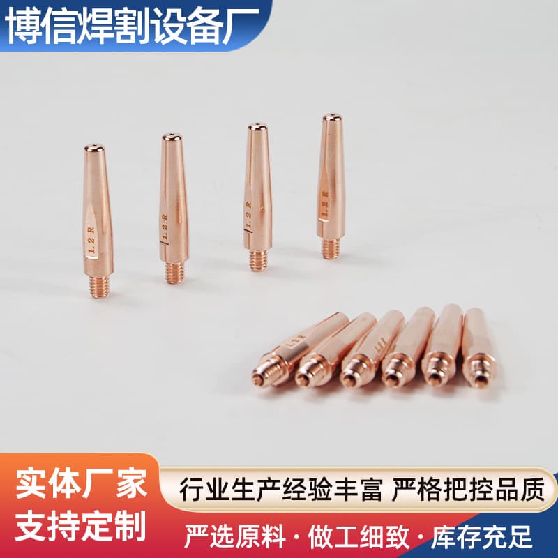 Robot contact tip automatic welding chrome zirconium copper Yaskawa OTC type wire guide tip automatic welding machine torch accessories