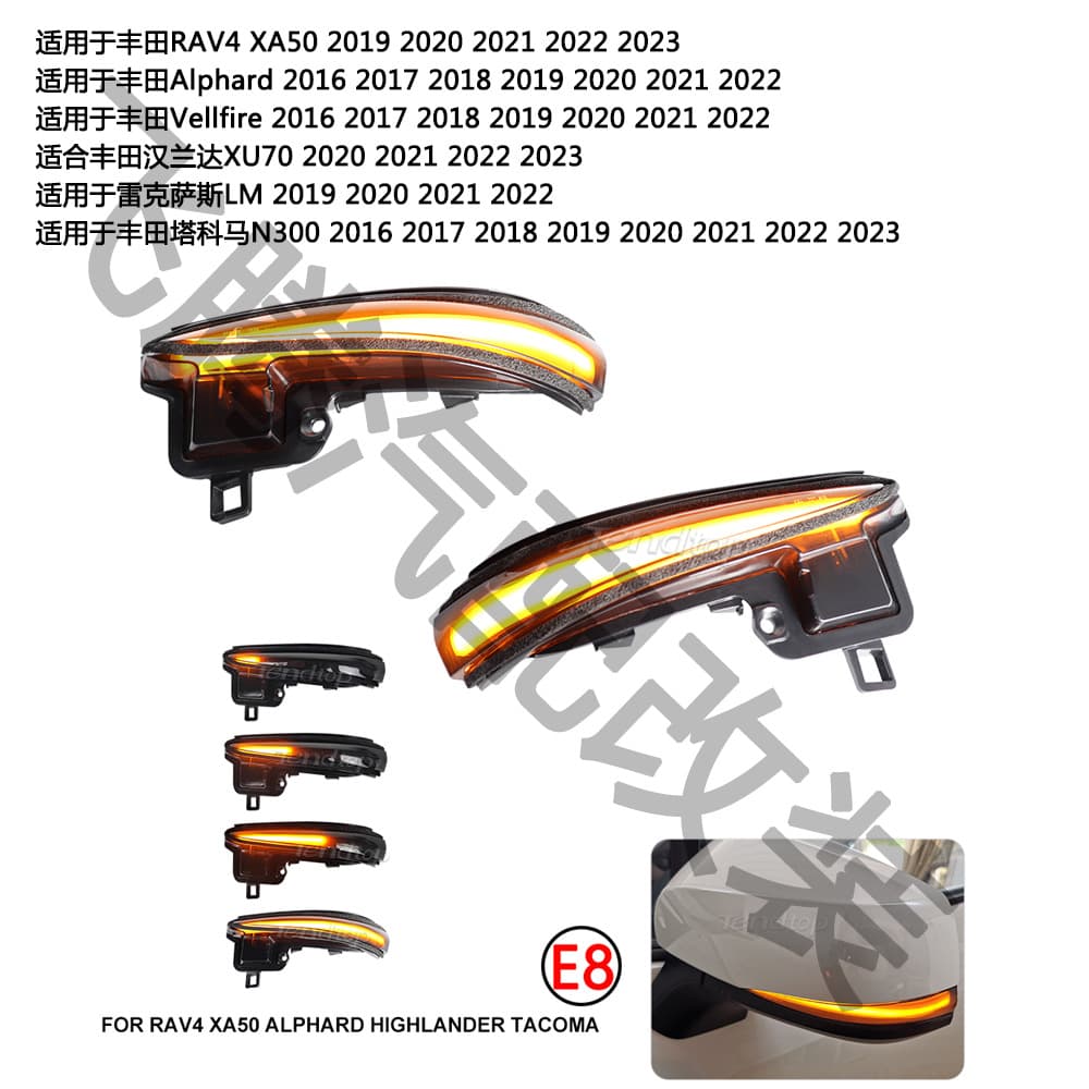 Sequential Turn Signal Side Mirror Light for Toyota Wildlander RAV4 Highlander MK4 Tacoma