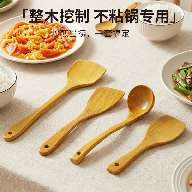 Household Wooden Spatula Set for Non-Stick Pans, Long Handle Cooking Spatula, Soup Spoon, Golden Yellow