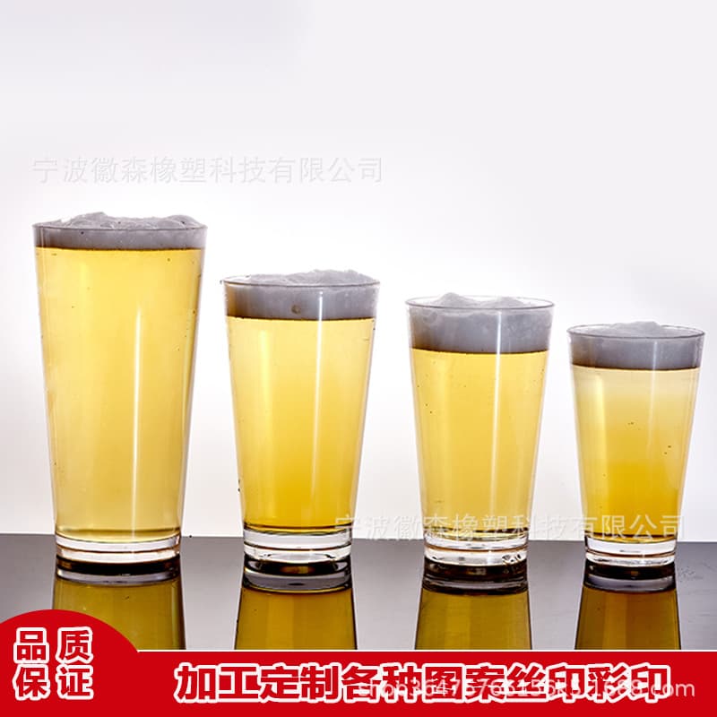 32oz Clear Acrylic PC American Wide Mouth Pint Cup Plastic Beer Mug Craft Beer Cup Juice Beverage Cup