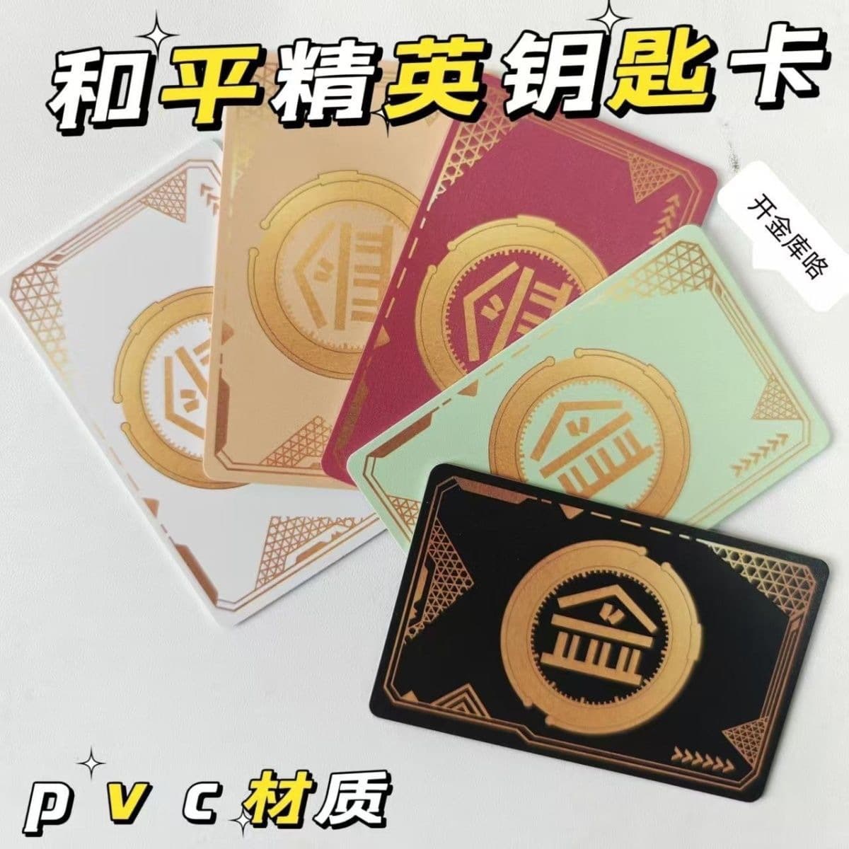 Game for Peace Vault Key Card NFC - Black, Red, Yellow Cards - Cool Chicken Dinner Gear