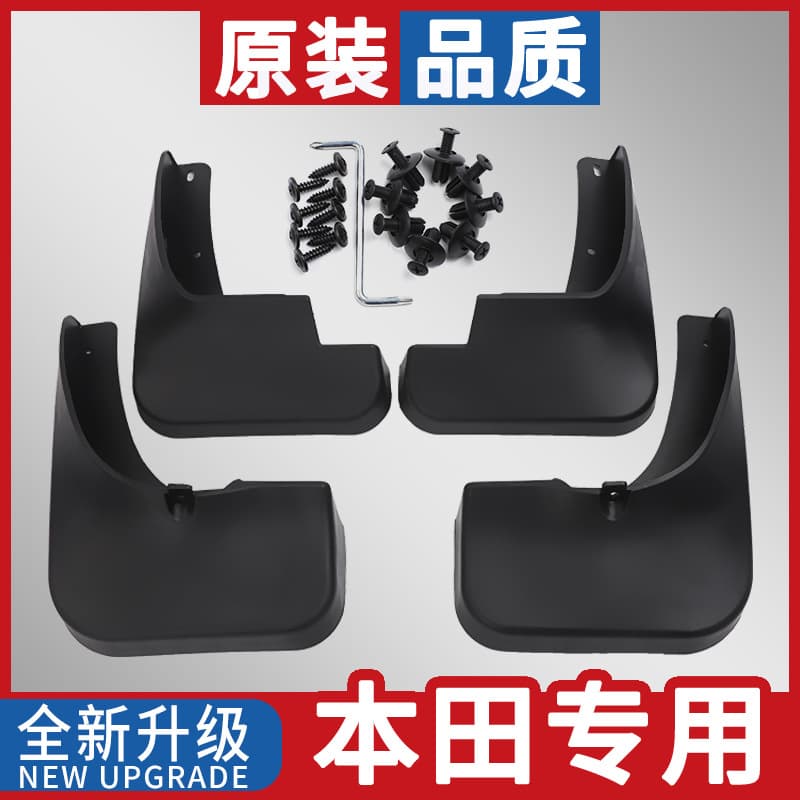 Fender for Honda Accord OEM 7th Gen 8th Gen 9th Gen 10th Gen Original Front and Rear Wheels 7.5th Gen