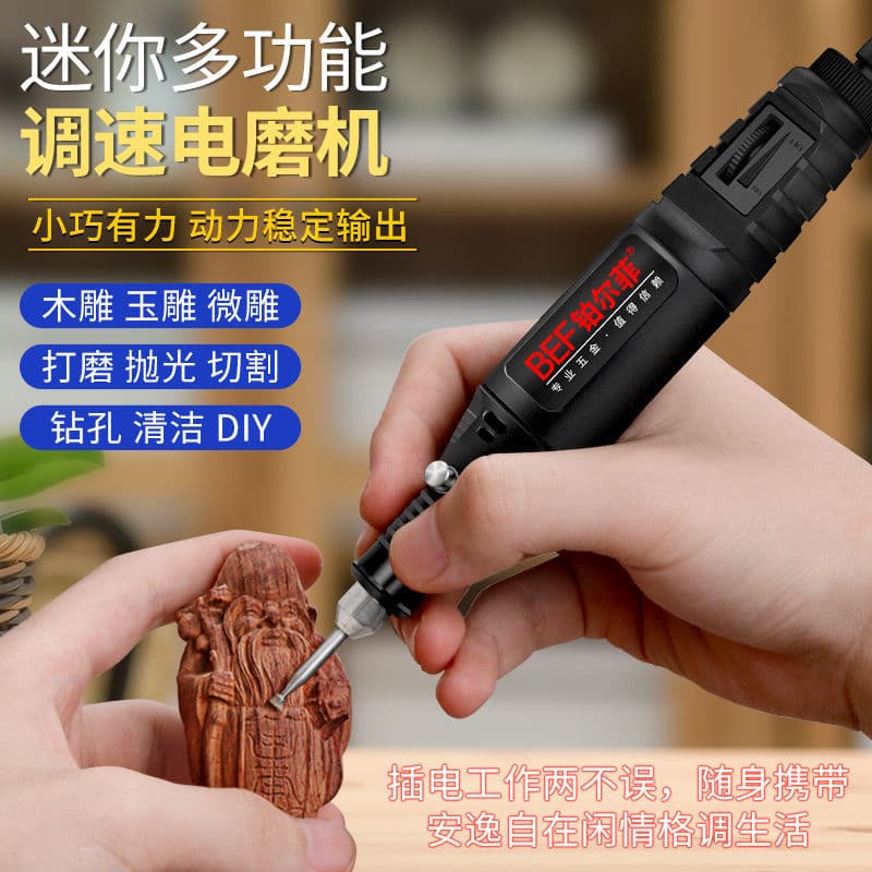 Mini Electric Grinder Handheld Wood Carving Jade Polishing Engraving Tool Micro Sander Electric Pen Mini Drill