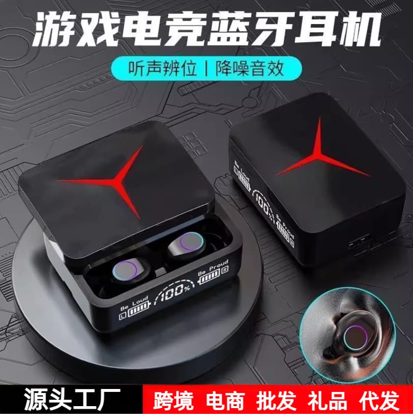 Cross-border Bluetooth Earbuds 2025 New Model Wireless In-Ear Sports Music Noise Cancelling Gaming Huqiangbei