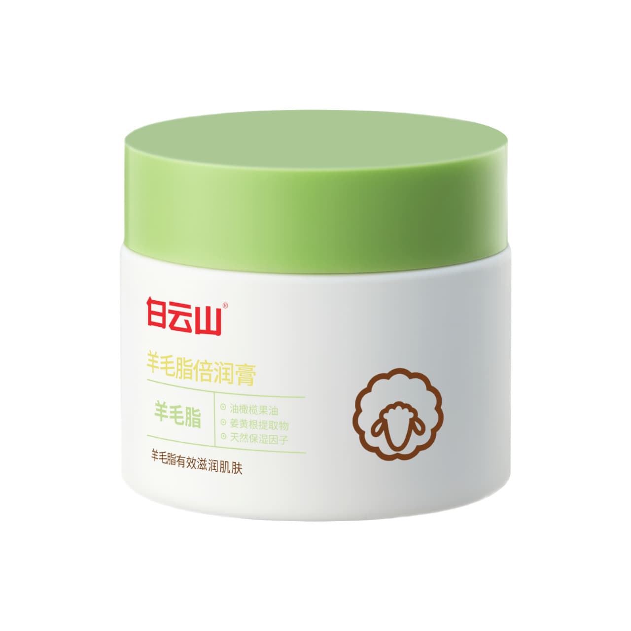 Baiyunshan Lanolin Hand Cream: Moisturizes and repairs dry, cracked, and rough hands. Dropshipping available.