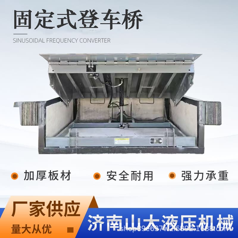 Warehouse Logistics Loading/Unloading Platform Forklift Container Ramp Adjustable Plate Lift Fixed Dock Leveler