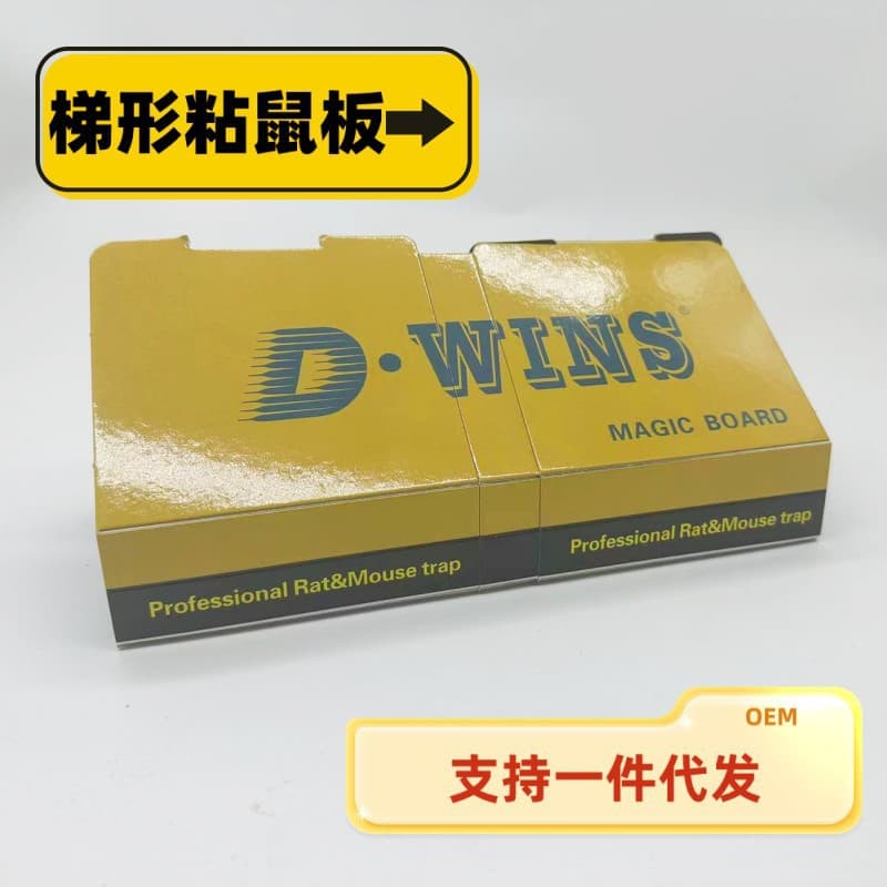 Cross-border delivery of sticky rat boards for household rat traps, rat traps, rat traps, mouse cage traps, non-toxic rat killer artifacts
