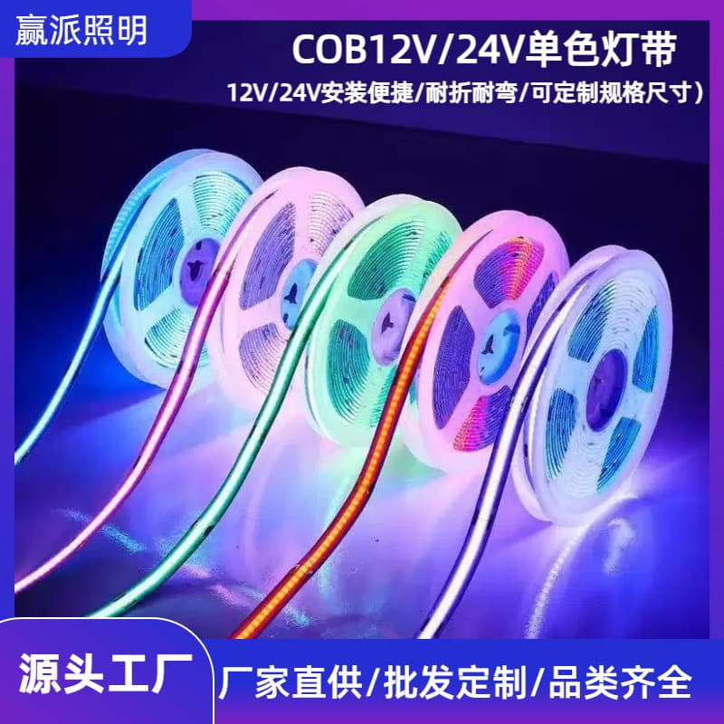 COB LED Strip 12V 24V Soft Light Bar Single Color Ambient LED Strip Colorful LED Cabinet Display Light Strip