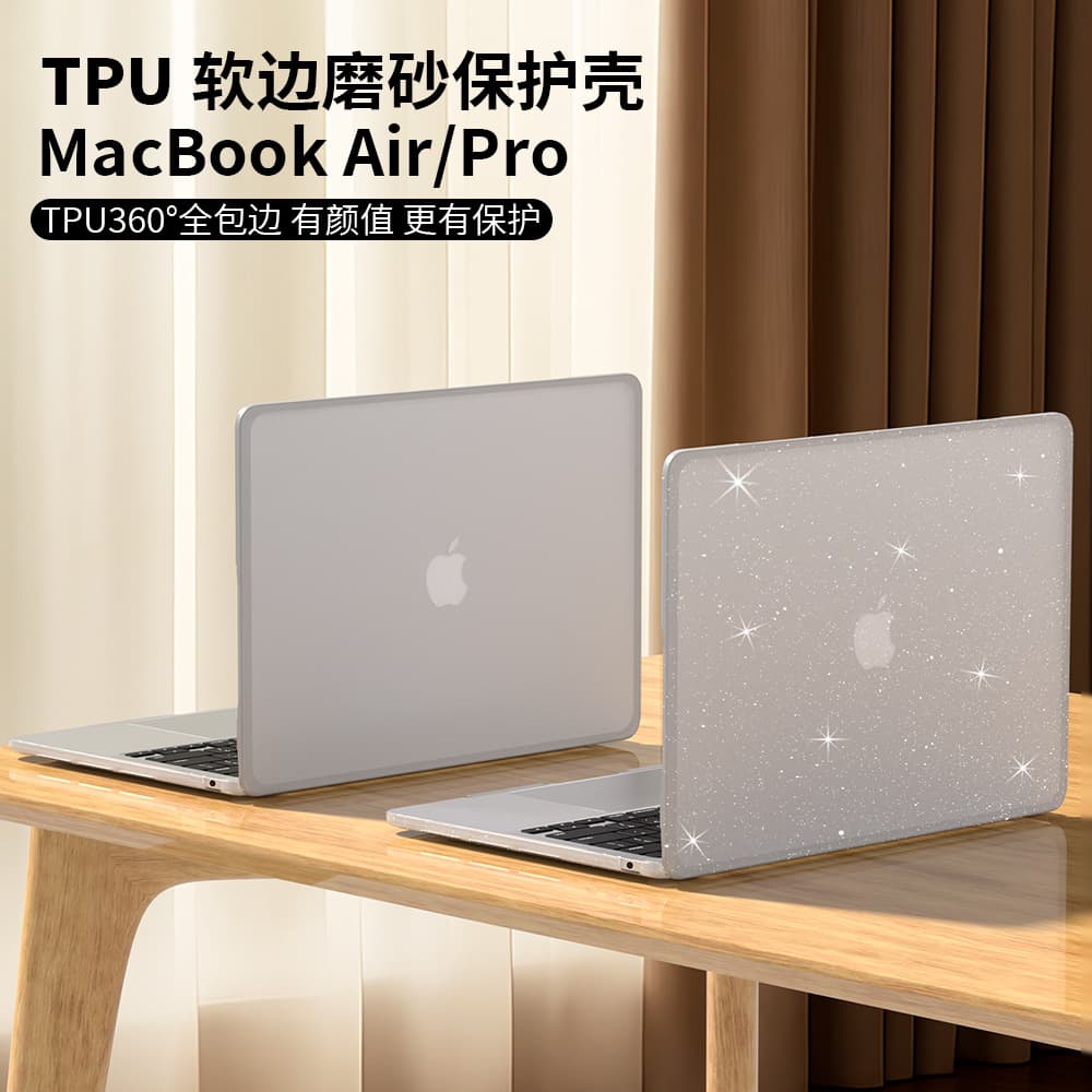Suitable for MacBook Protective Case TPU Starry Sky 13Pro Air Apple Laptop Matte Protective Case