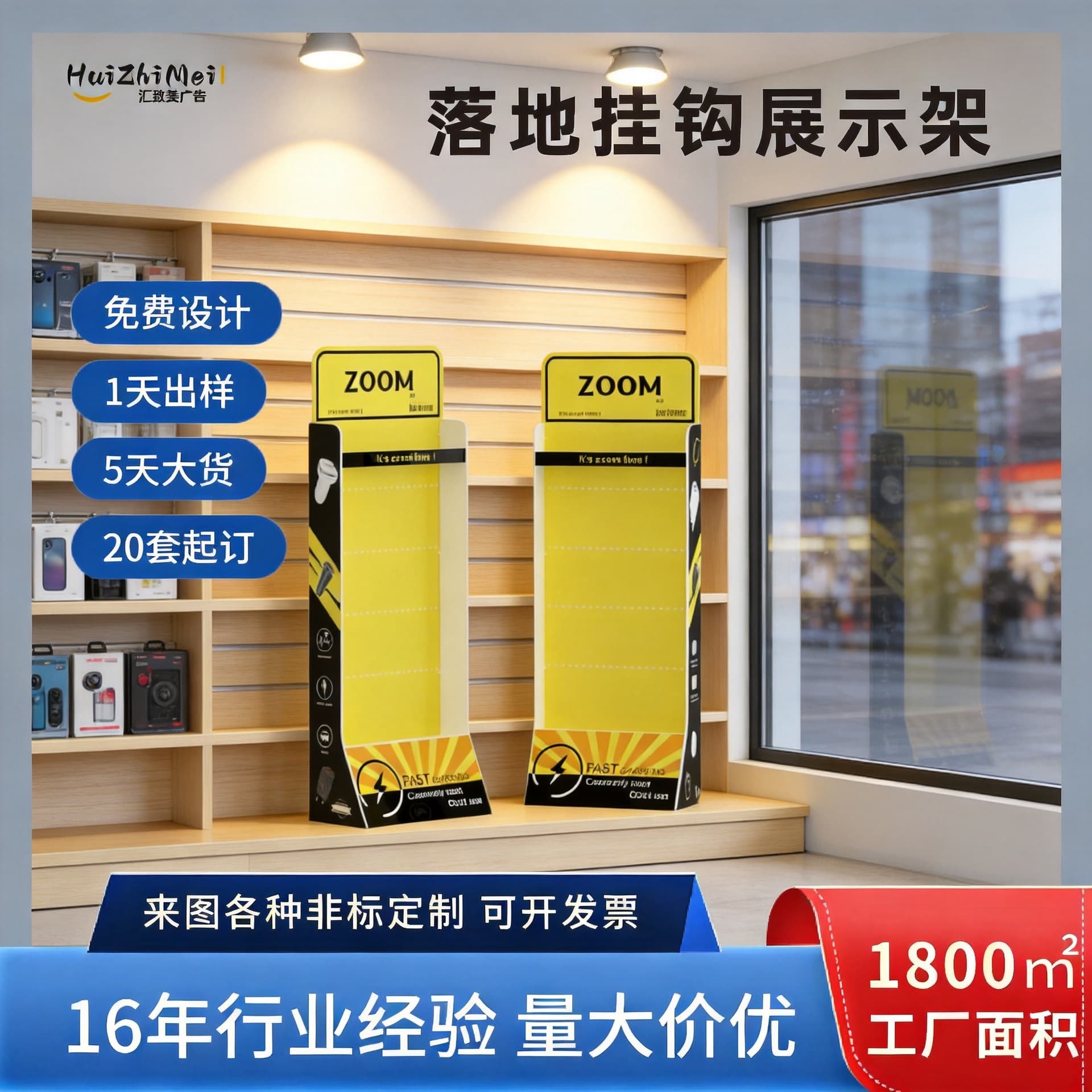 Custom Pegboard PVC Foam Board Display Stand Store Vertical Display Rack Accessories PVC Showcase Advertising Booth Display Cabinet