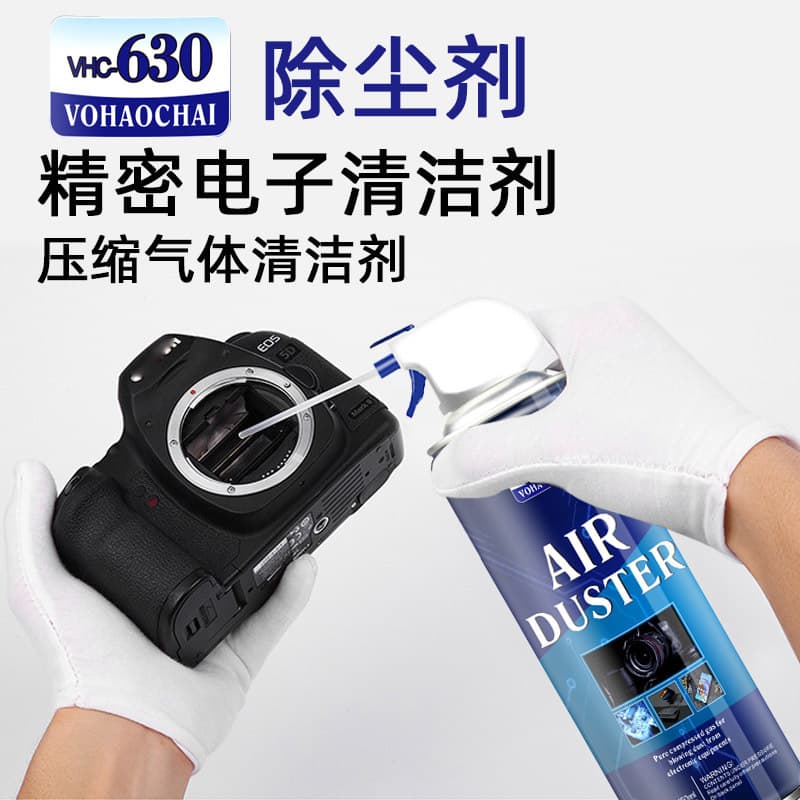 AA630 Air Duster Circuit Board Computer Camera Cleaning 530 Precision Electronic Cleaner Air duster