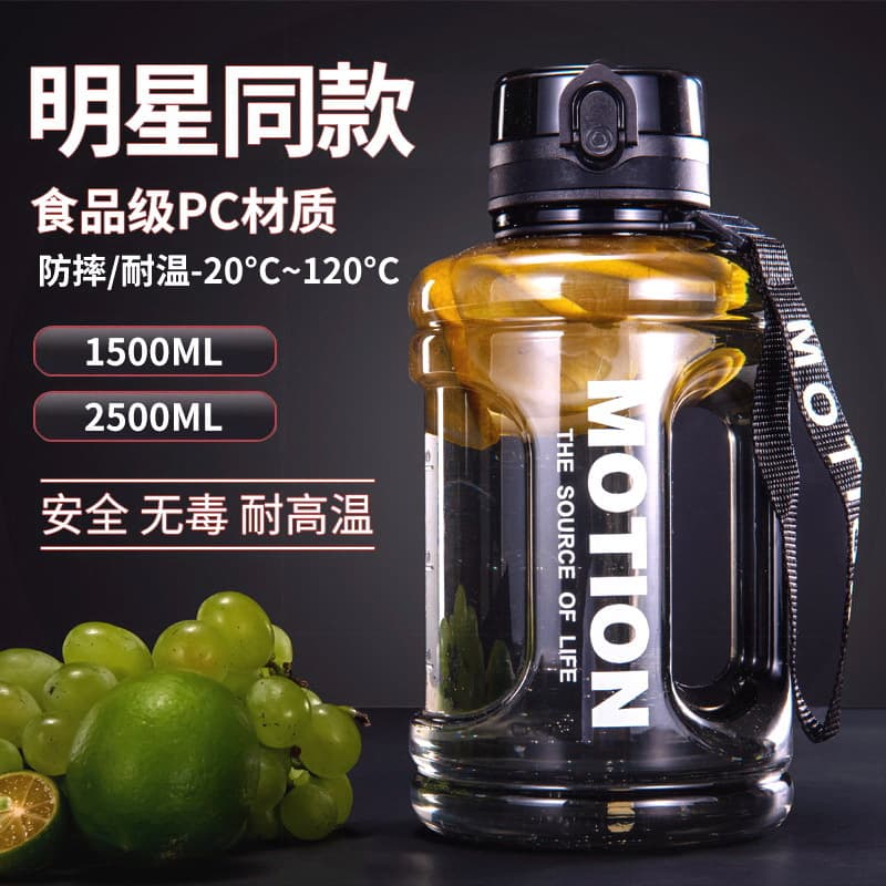 Large Capacity Sports Water Bottle for Fitness, Gallon Jug for Men, Dunden Bucket Water Cup