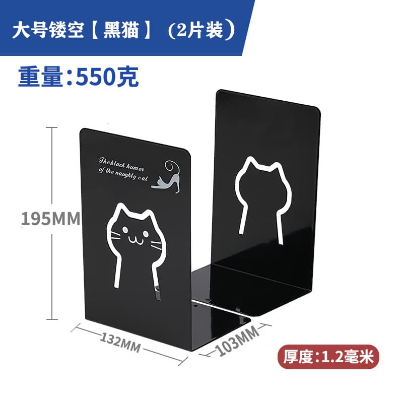 Metal L-Shaped Bookend Extra Large Book Stand Factory Direct Simple Student Desk Bookshelf Book Clip Divider