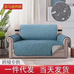 Cross-border Hot-selling Pet Sofa Cushion, Thickened One-Piece Sofa Cover, All-in-One with Armrests, Three-Seater Sofa Towel, Four Seasons Universal